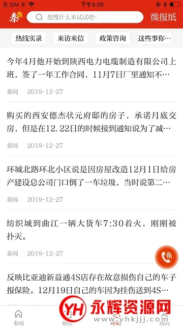 ����(������Ѷƽ̨)