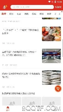 ����(������Ѷƽ̨)