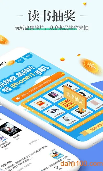 ����Ķ������ֻ���