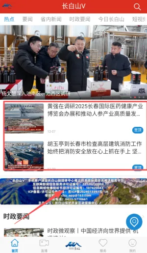 ����ɽV�����ֻ���