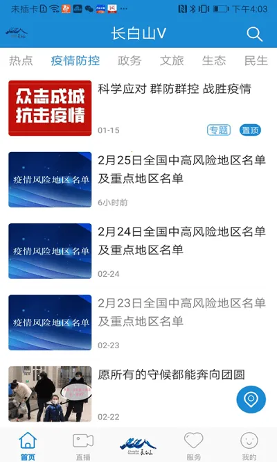 ����ɽV�����ֻ���