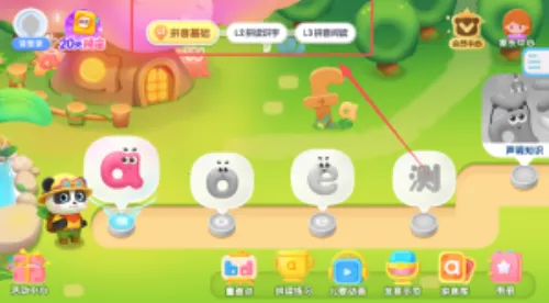 ������ʿƴ��2026�ٷ����°汾