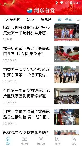 �Ӷ��׷�2026���°汾