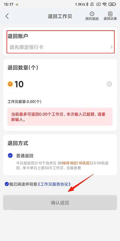 ������(��ҵ����ƽ̨)