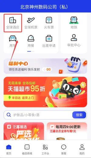 ������(��ҵ����ƽ̨)