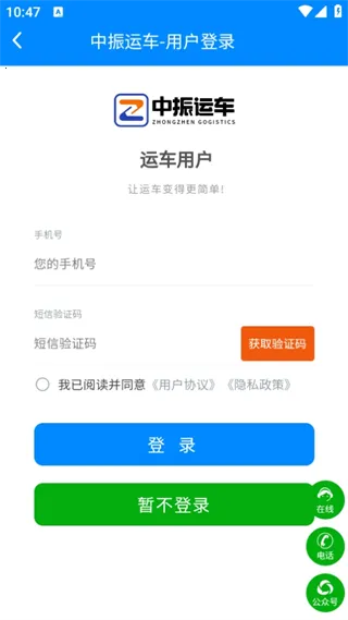 �����˳�(��������ƽ̨)