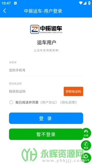 �����˳�(��������ƽ̨)