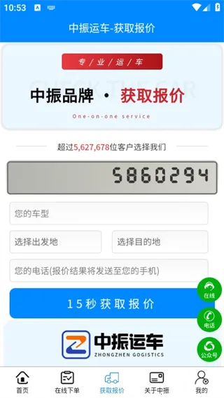 �����˳�(��������ƽ̨)