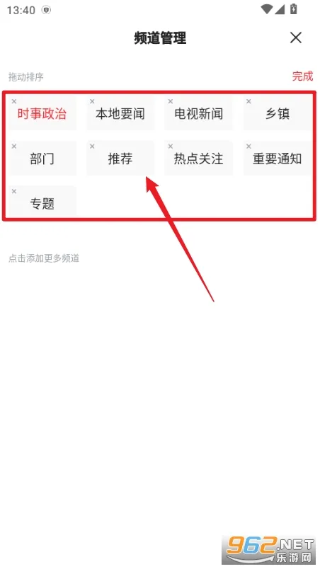 �����Ϫ2026�ٷ����°汾