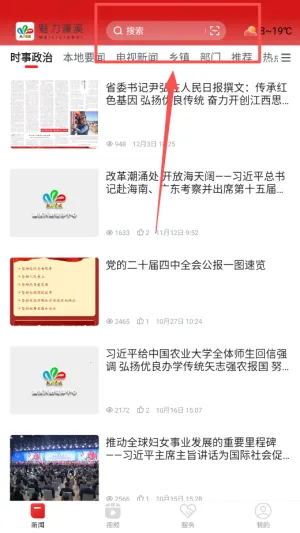 �����Ϫ2026�ٷ����°汾