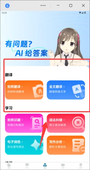 ������������ѧϰ��׿���ֻ���