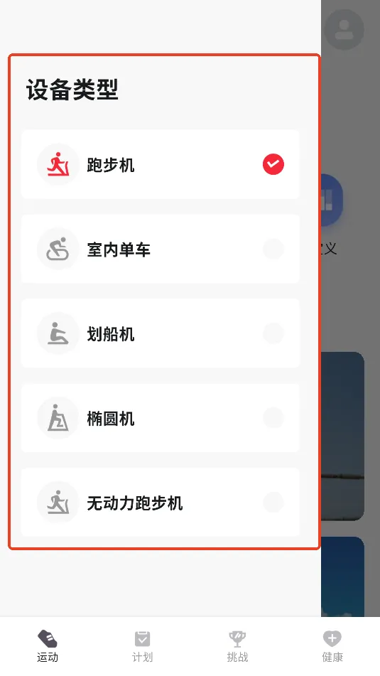 �˶��㰲׿���ֻ���