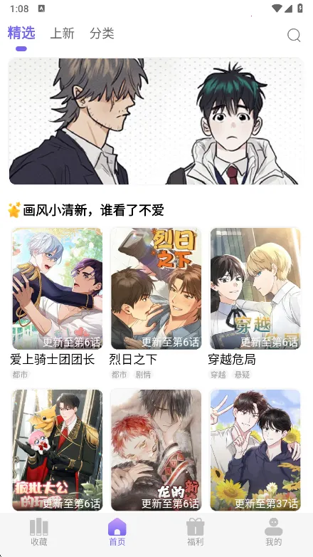 ����������׿���ֻ���