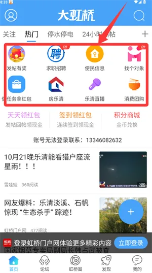 �����Ż���2026�ٷ�����