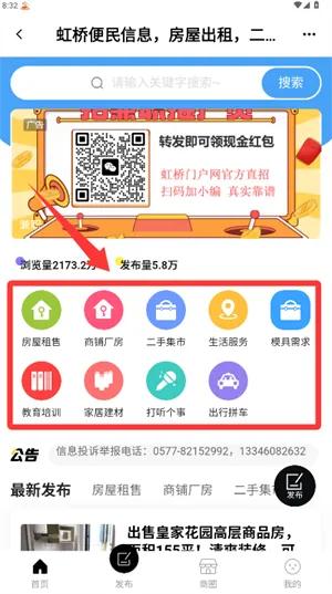 �����Ż���2026�ٷ�����