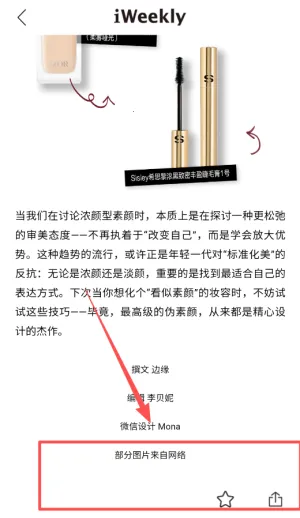 iweekly��ĩ����