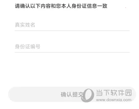 智租出行 智租出行