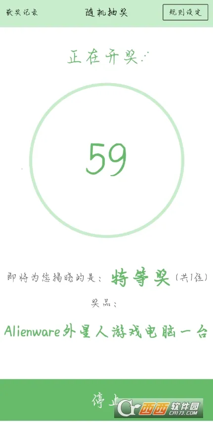 �齱������