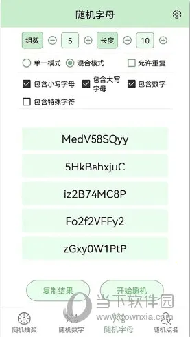 �齱������