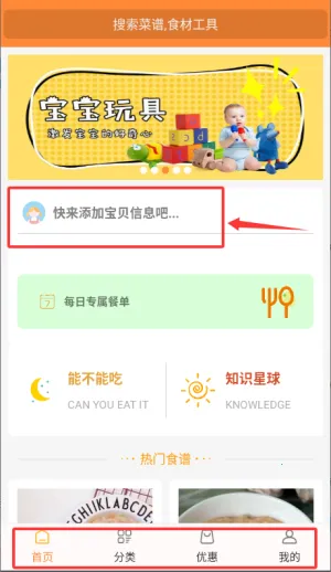 �ñ�����ʳ