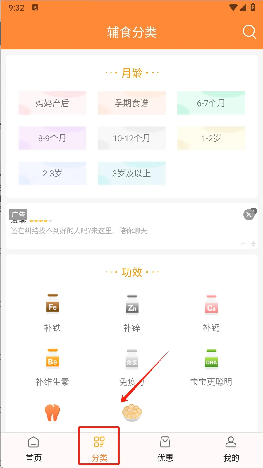 �ñ�����ʳ