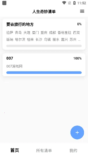 ���������嵥