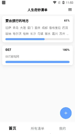 ���������嵥