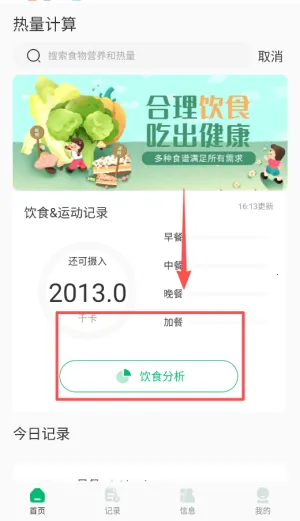 ��·��ʳ������������