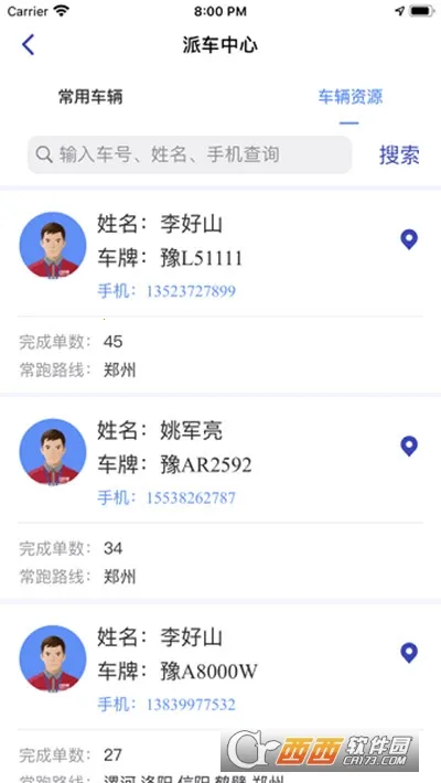 日日顺智行 日日顺智行