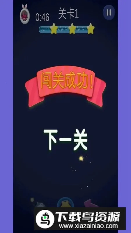 乐乐连连看 乐乐连连看