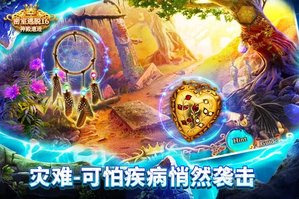 ��������16����ż�