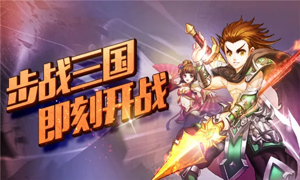 ��ս����2026����