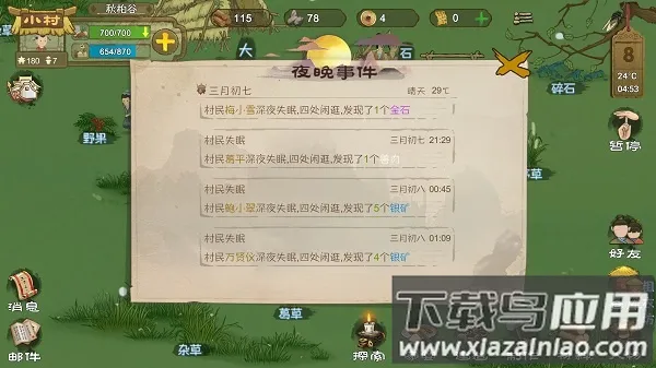 ��Դ��2026�ٷ����°汾