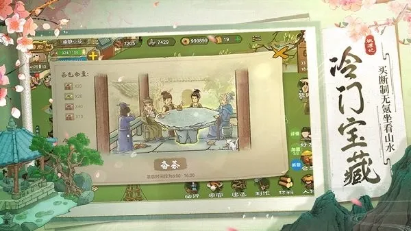 ��Դ��2026�ٷ����°汾