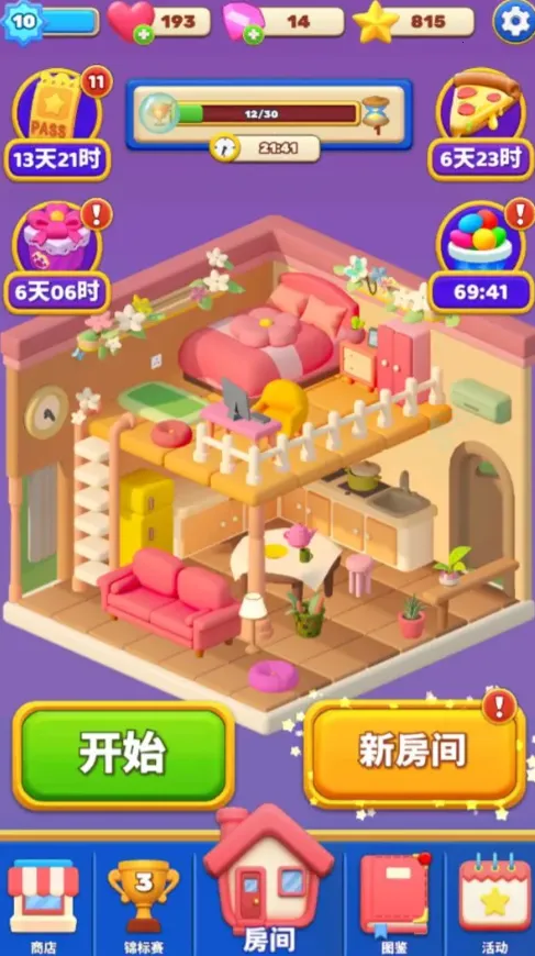 ���ε������׿���ֻ���