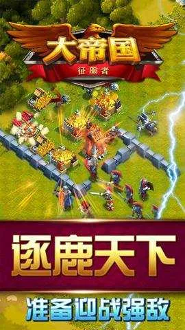 ��۹������߰�׿���ֻ���