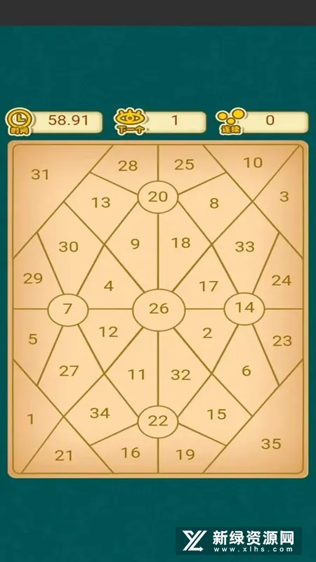 下一个数字 下一个数字