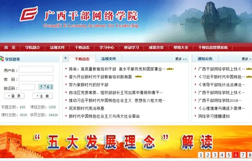 �����ɲ�����ѧԺ2026���ذ�װ