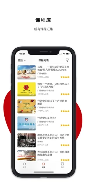 �����ɲ�����ѧԺ2026���ذ�װ