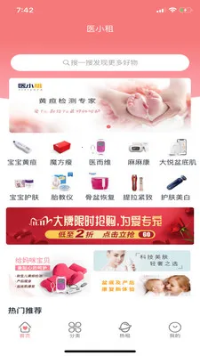 ҽС��2026���°汾