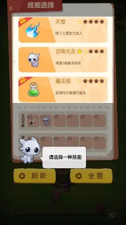 骷髅人大作战 骷髅人大作战