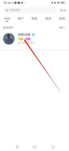 树洞交友 树洞交友