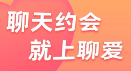 树洞交友 树洞交友