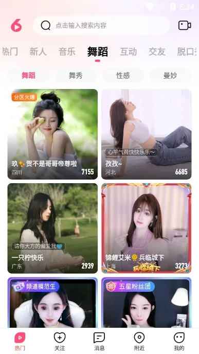 ���䷿ֱ��2026�ٷ�����