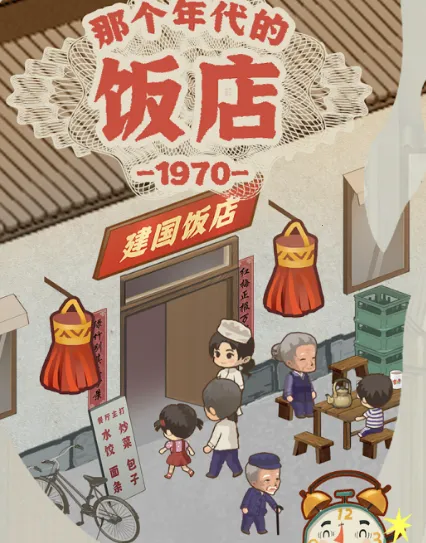 ӣ��С���̵�2026���°汾