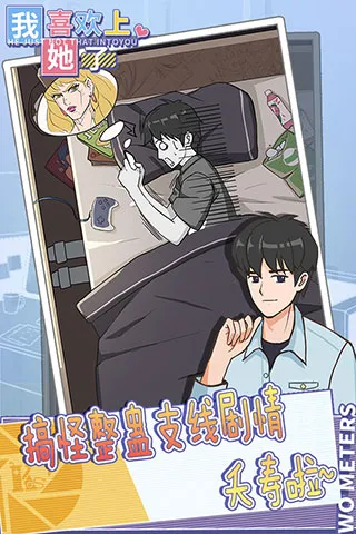 ��ϲ��������2026�ٷ����°汾