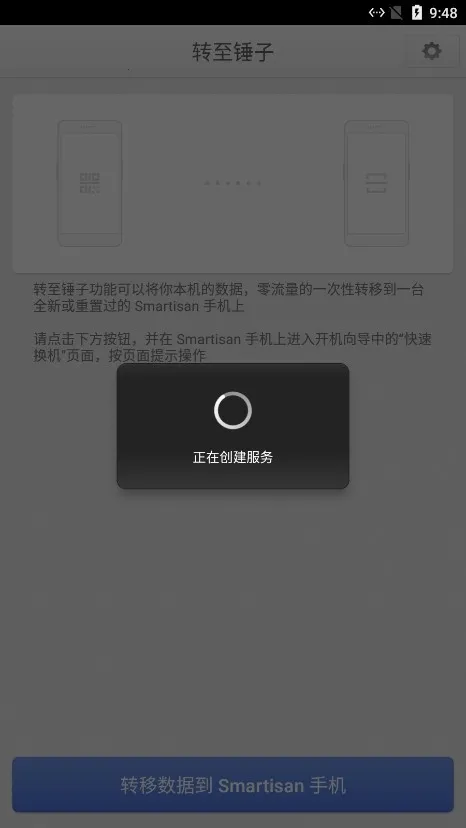 转至锤子2026下载安装 转至锤子2026下载安装