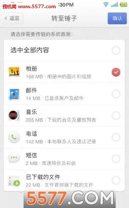 转至锤子2026下载安装 转至锤子2026下载安装