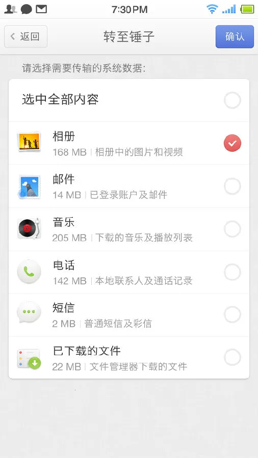 转至锤子2026下载安装 转至锤子2026下载安装