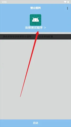 小若弱网 小若弱网